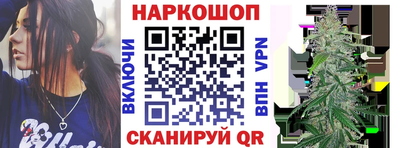 Виды наркоты Отрадное Cocaine НБОМе omg как войти Бошки Шишки ГАШ АМФ Alpha-PVP