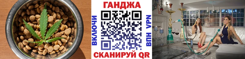 наркота  Отрадное  Еда ТГК марихуана 