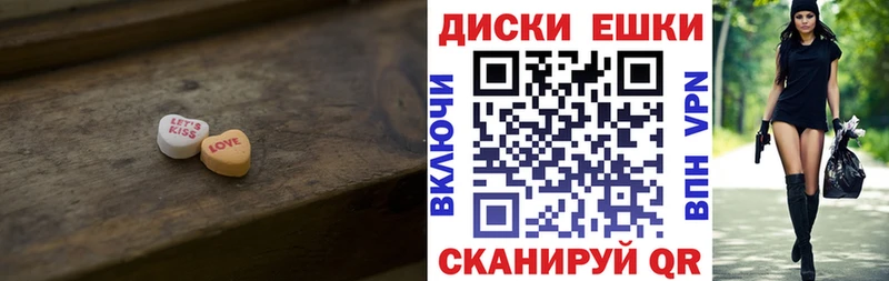 где можно купить   Отрадное  Ecstasy ешки 