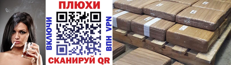 ГАШ гашик  Отрадное 