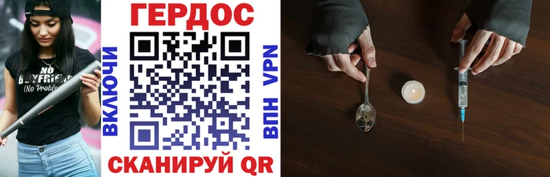 Героин Афган  купить закладку  Отрадное 