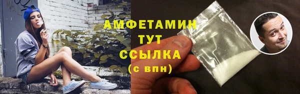 мет Баксан