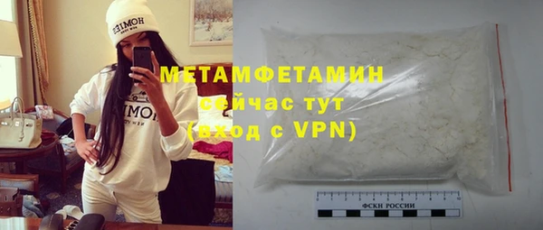 мет Баксан