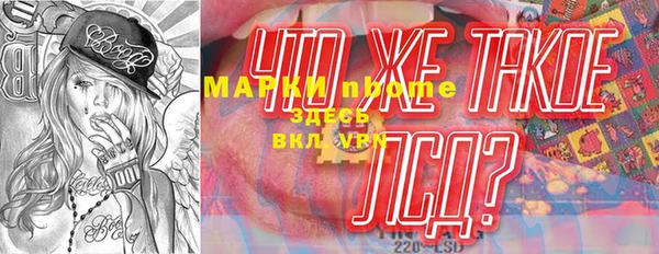 мет Баксан