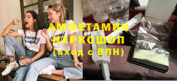 мет Баксан