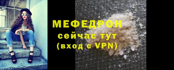 индика Балабаново