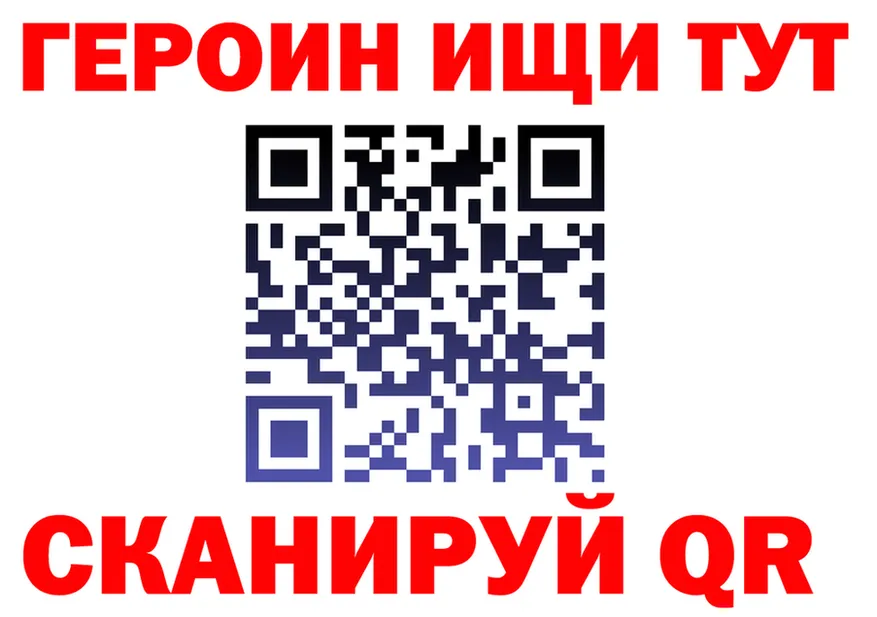 Наркота  клад Отрадное
