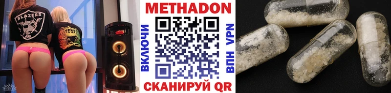 наркота  Отрадное  Метадон мёд 