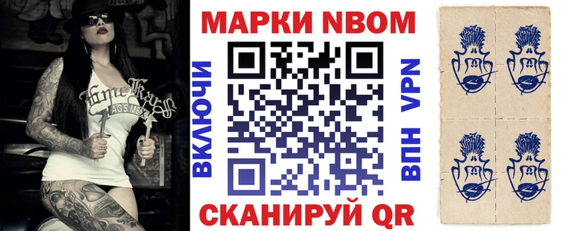мориарти телеграм  даркнет сайт  Отрадное  Наркотические марки 1,8мг  omg зеркало 