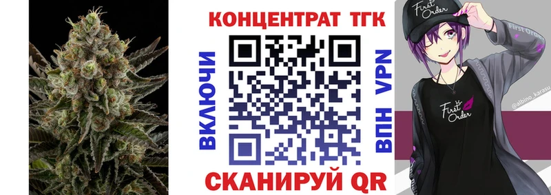 ТГК концентрат  Отрадное 